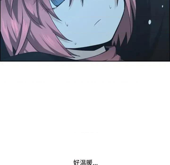 起开魔王君 起开魔王君第 129 话 第64页