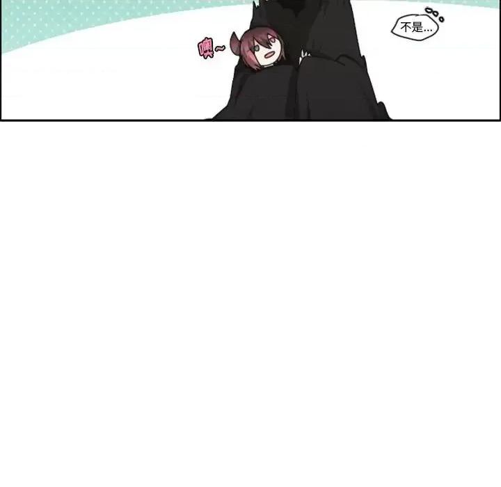 起开魔王君 起开魔王君第 129 话 第84页