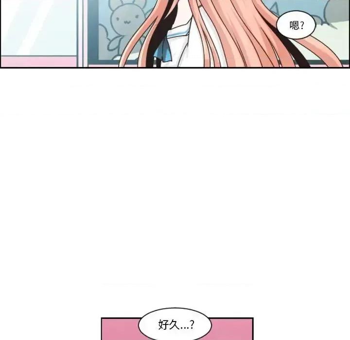 起开魔王君 起开魔王君第 130 话 第21页