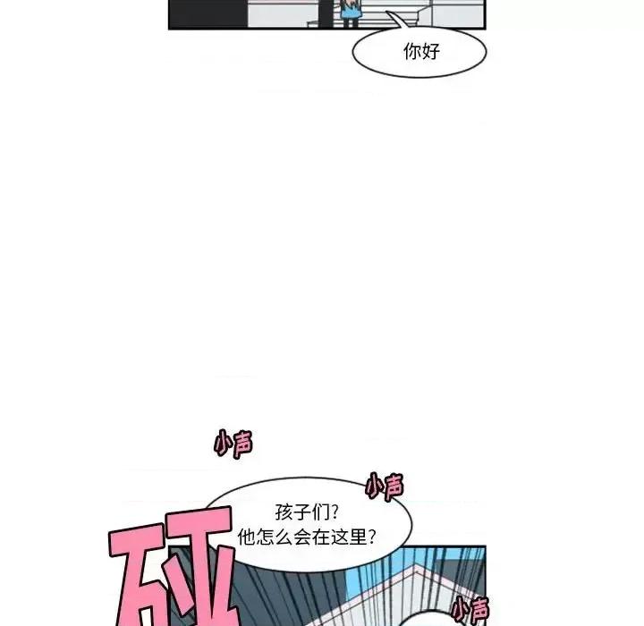 起开魔王君 起开魔王君第 130 话 第39页