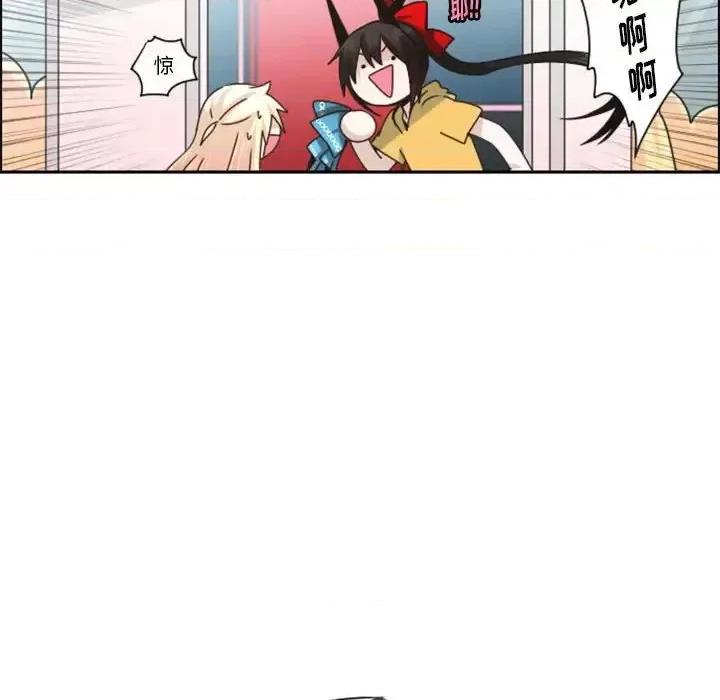 起开魔王君 起开魔王君第 130 话 第64页