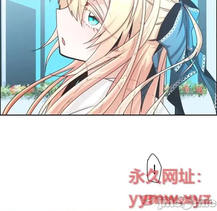 起开魔王君 起开魔王君第 130 话 第70页