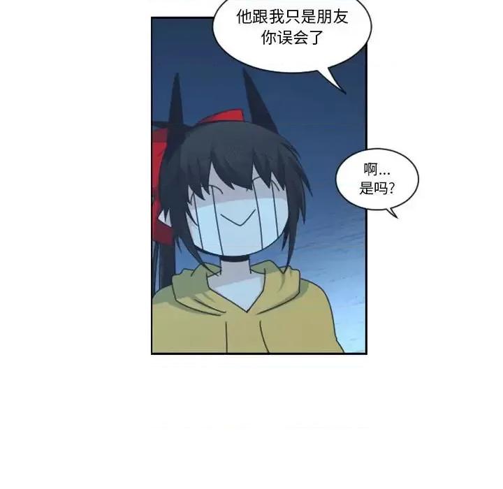 起开魔王君 起开魔王君第 131 话 第11页
