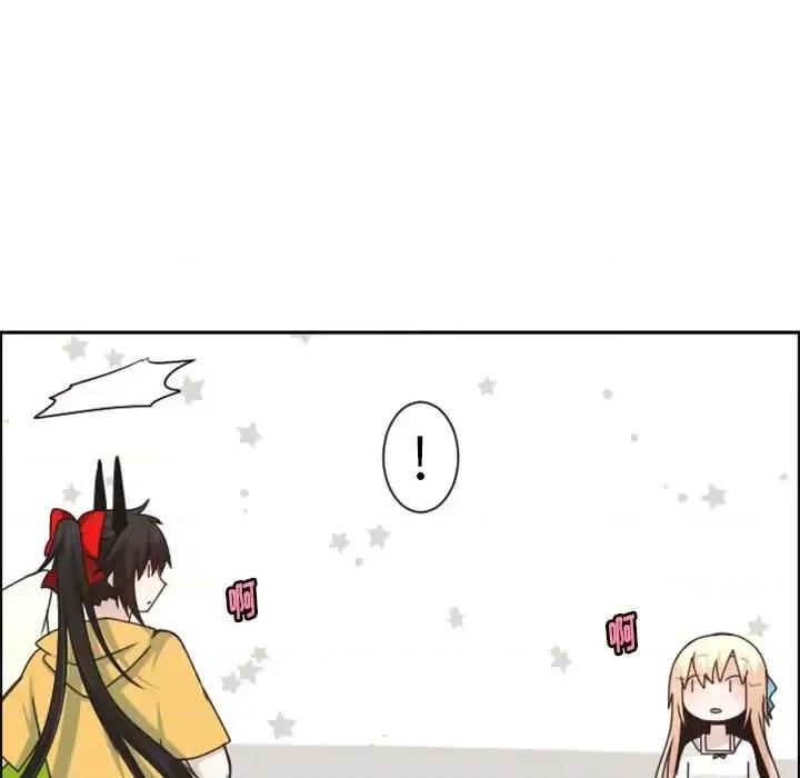 起开魔王君 起开魔王君第 131 话 第17页