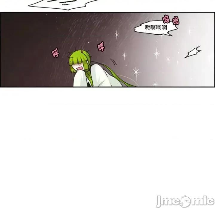 起开魔王君 起开魔王君第 131 话 第25页