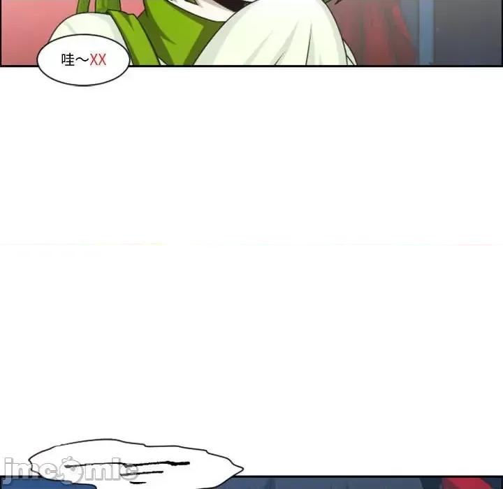 起开魔王君 起开魔王君第 131 话 第55页