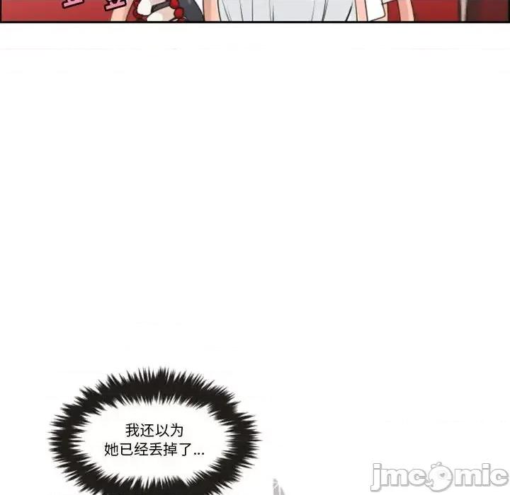 起开魔王君 起开魔王君第 131 话 第65页