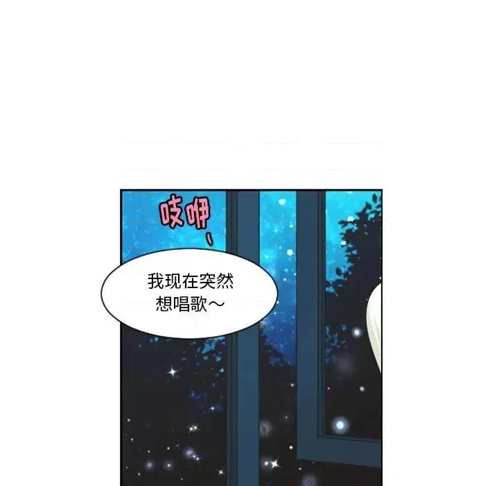 起开魔王君 起开魔王君第 132 话 第7页