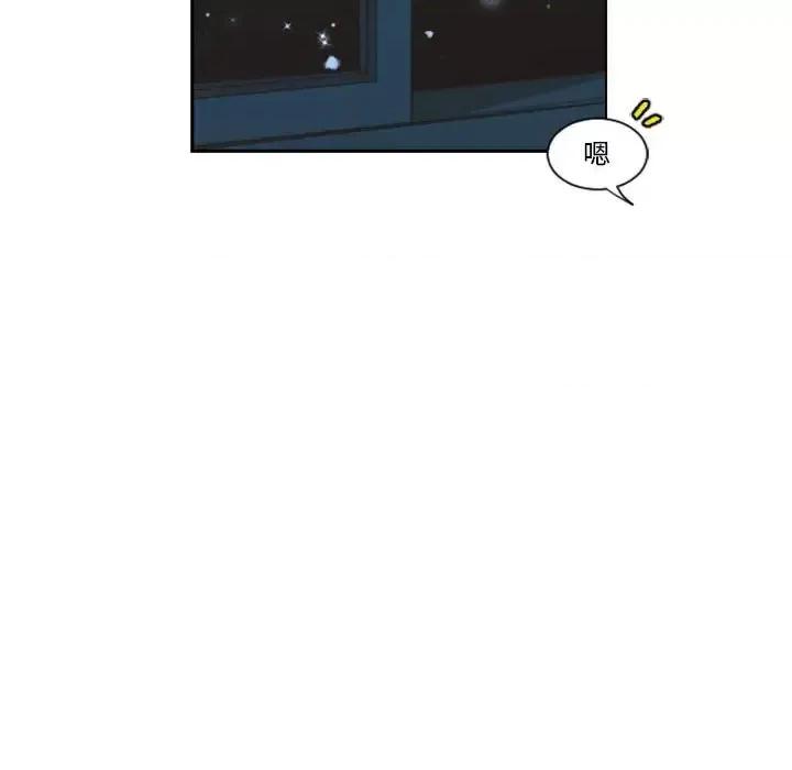 起开魔王君 起开魔王君第 132 话 第8页