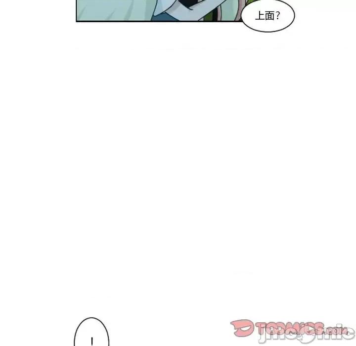 起开魔王君 起开魔王君第 132 话 第30页