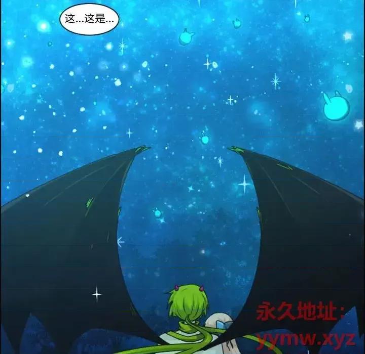 起开魔王君 起开魔王君第 132 话 第33页