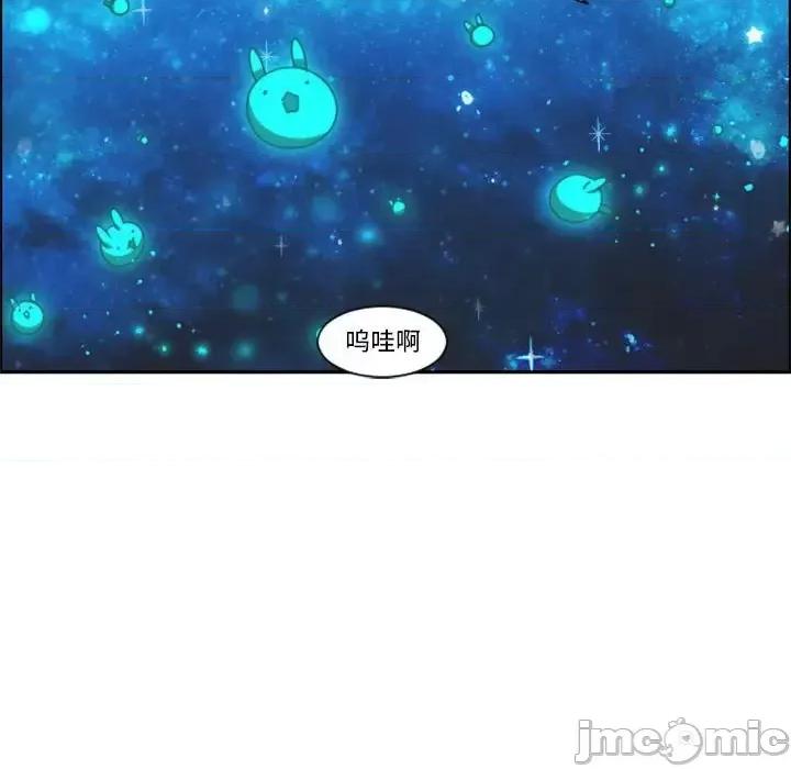 起开魔王君 起开魔王君第 132 话 第35页