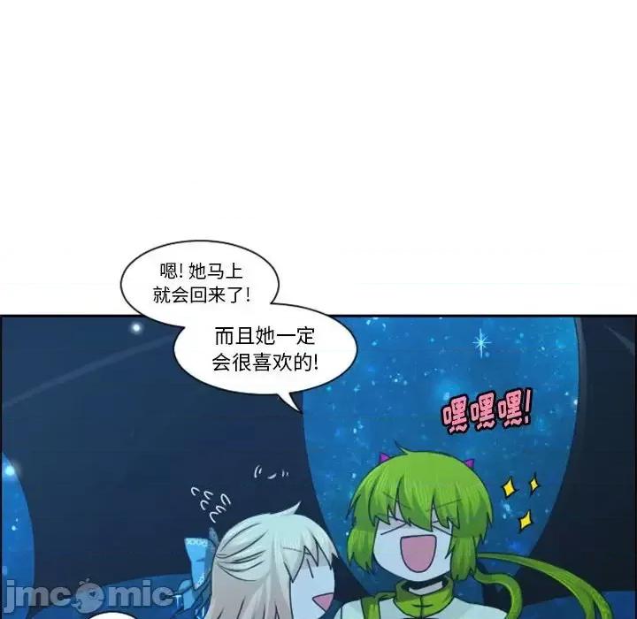 起开魔王君 起开魔王君第 132 话 第40页