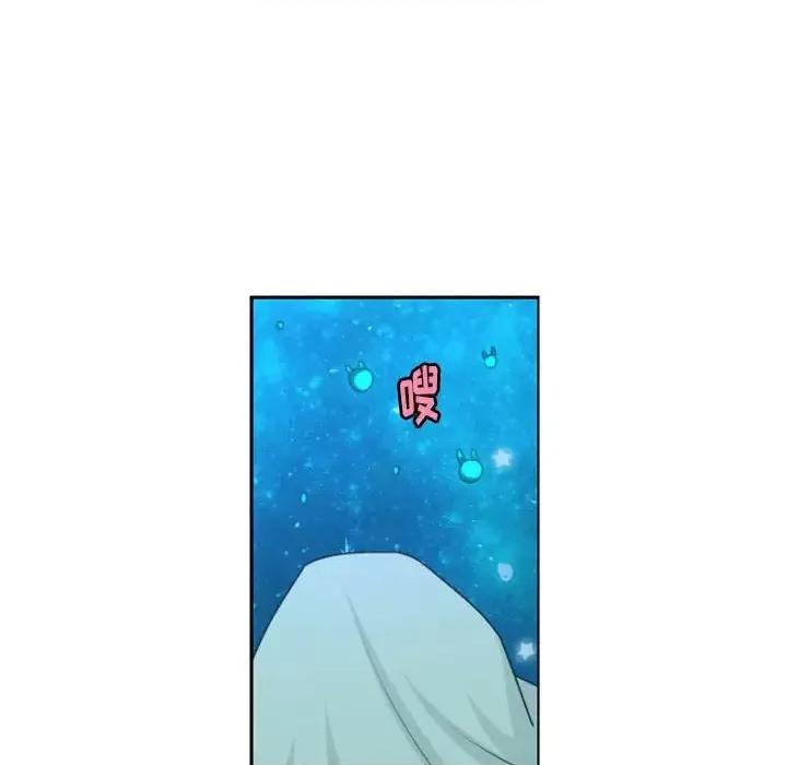 起开魔王君 起开魔王君第 132 话 第43页