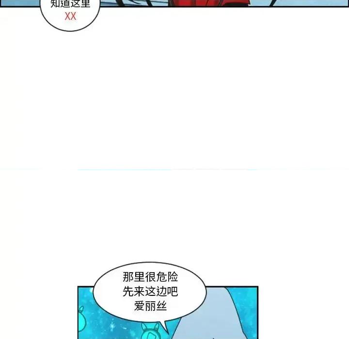 起开魔王君 起开魔王君第 132 话 第59页