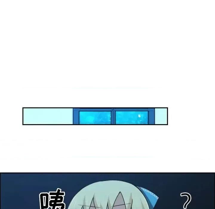 起开魔王君 起开魔王君第 132 话 第64页