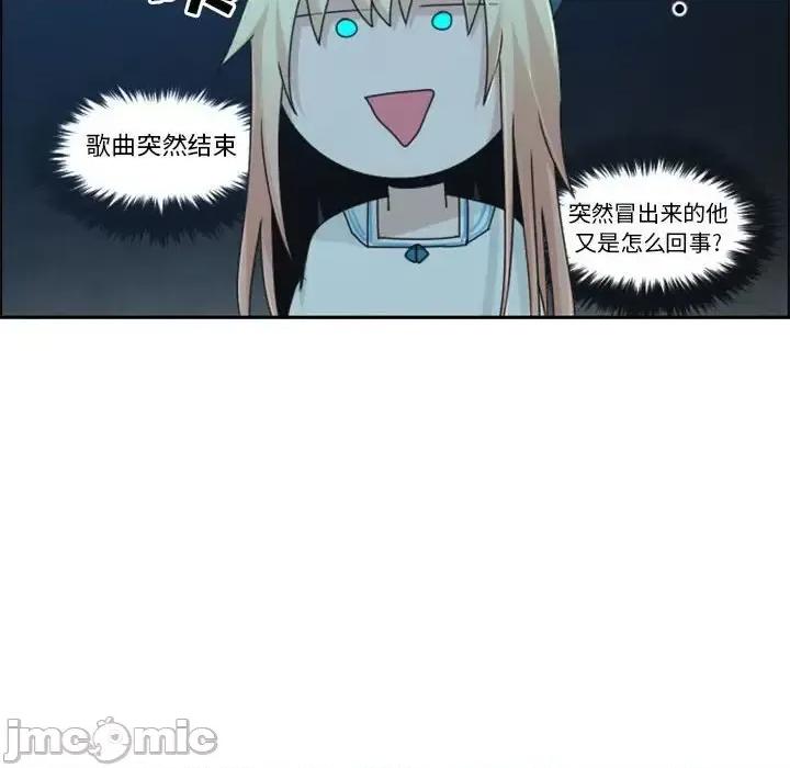 起开魔王君 起开魔王君第 132 话 第65页