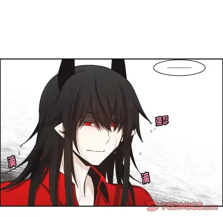 起开魔王君 起开魔王君第 132 话 第66页