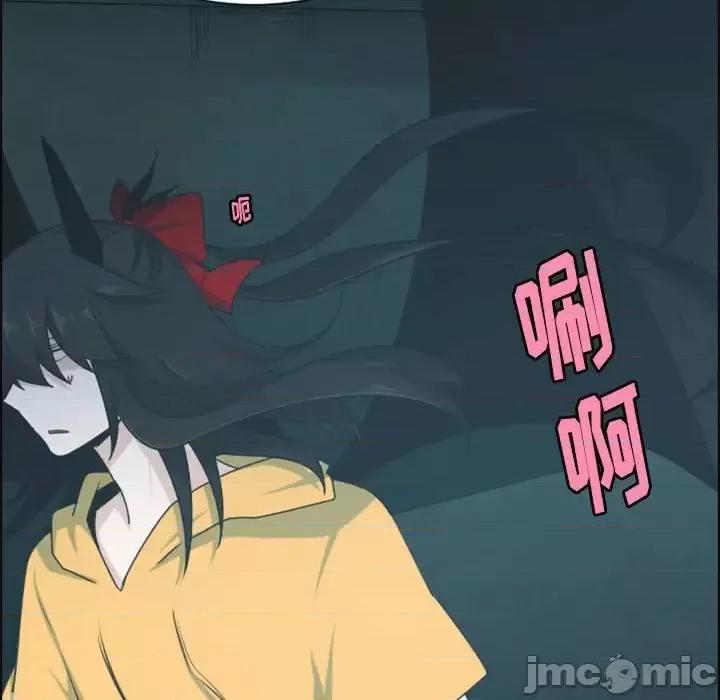 起开魔王君 起开魔王君第 133 话 第20页