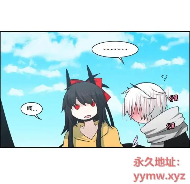 起开魔王君 起开魔王君第 133 话 第37页