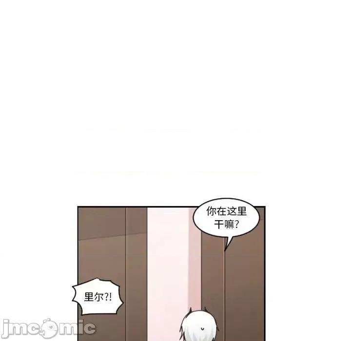 起开魔王君 起开魔王君第 133 话 第60页