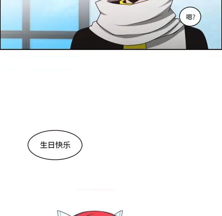 起开魔王君 起开魔王君第 133 话 第64页