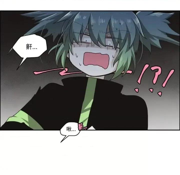 起开魔王君 起开魔王君第 134 话 第27页
