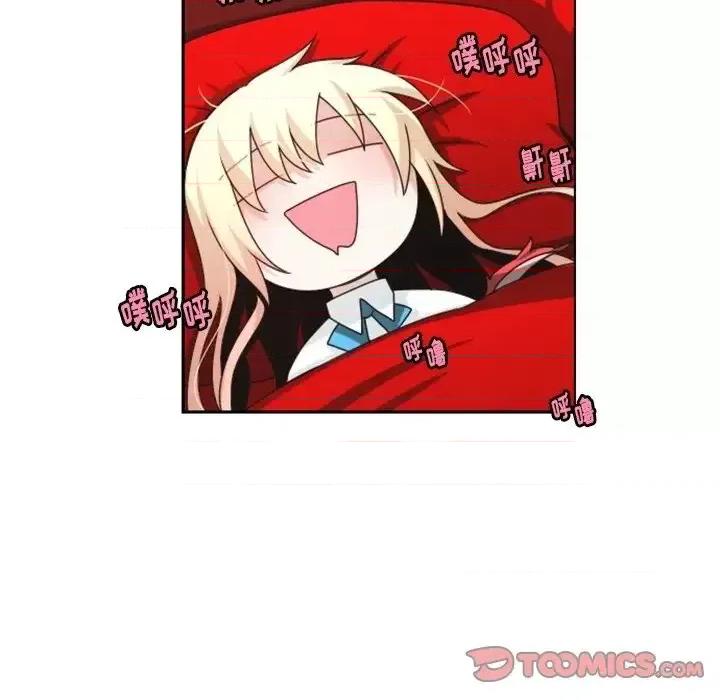 起开魔王君 起开魔王君第 134 话 第34页