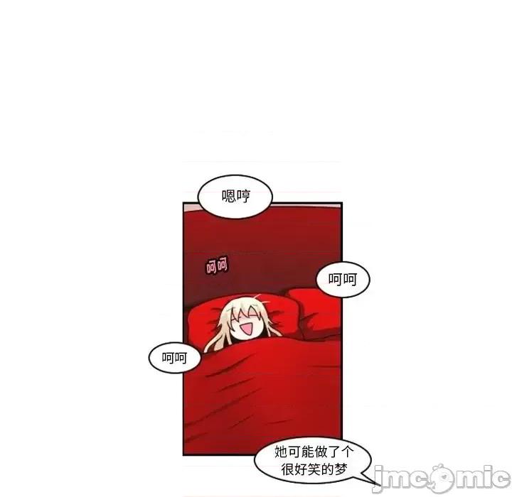 起开魔王君 起开魔王君第 134 话 第35页