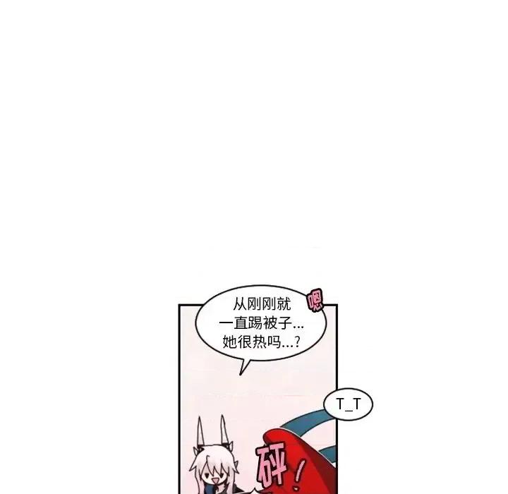 起开魔王君 起开魔王君第 134 话 第36页