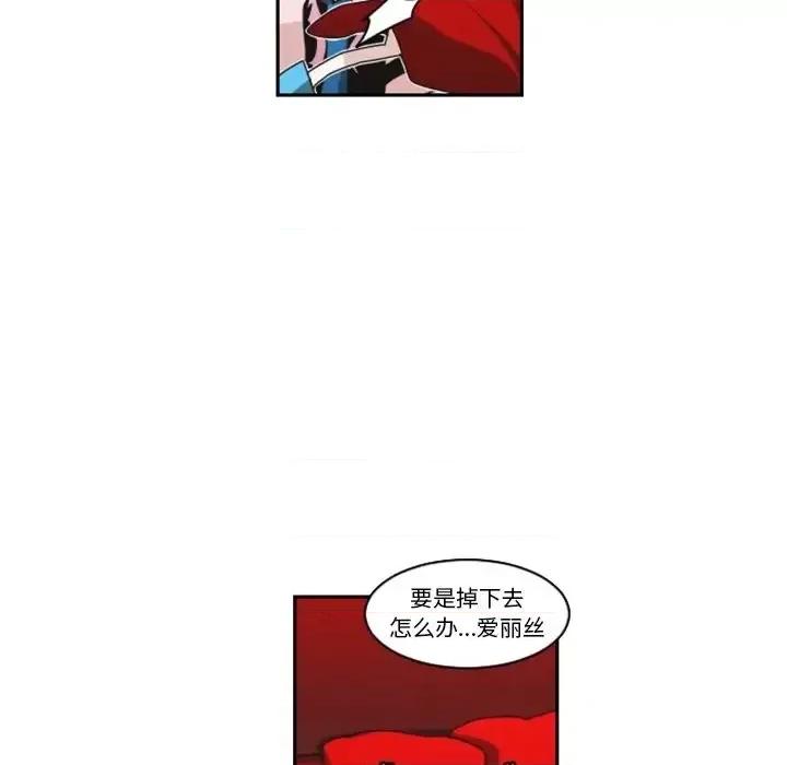 起开魔王君 起开魔王君第 134 话 第37页