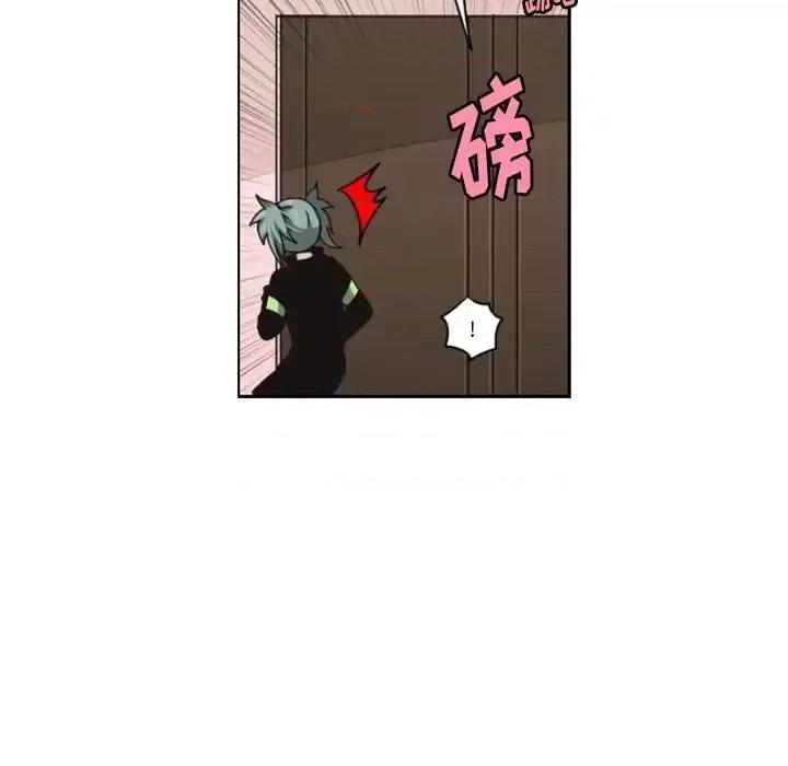 起开魔王君 起开魔王君第 134 话 第67页