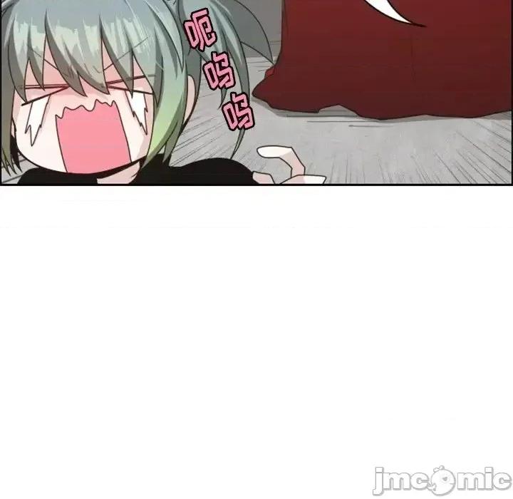 起开魔王君 起开魔王君第 134 话 第75页
