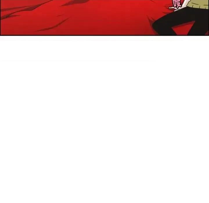 起开魔王君 起开魔王君第 134 话 第84页