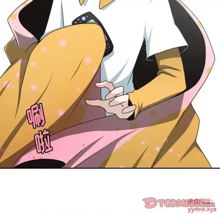 起开魔王君 起开魔王君第 134 话 第86页