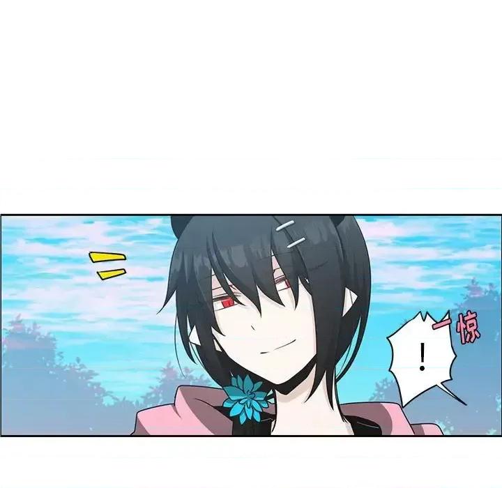 起开魔王君 起开魔王君第 135 话 第32页