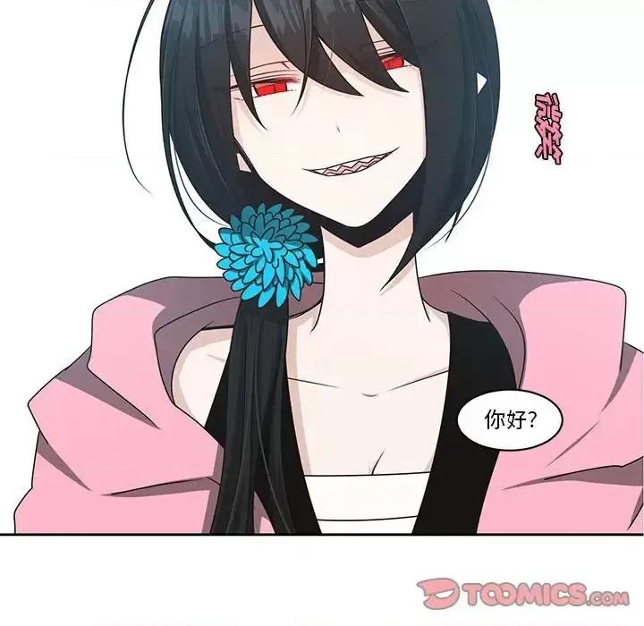 起开魔王君 起开魔王君第 135 话 第34页