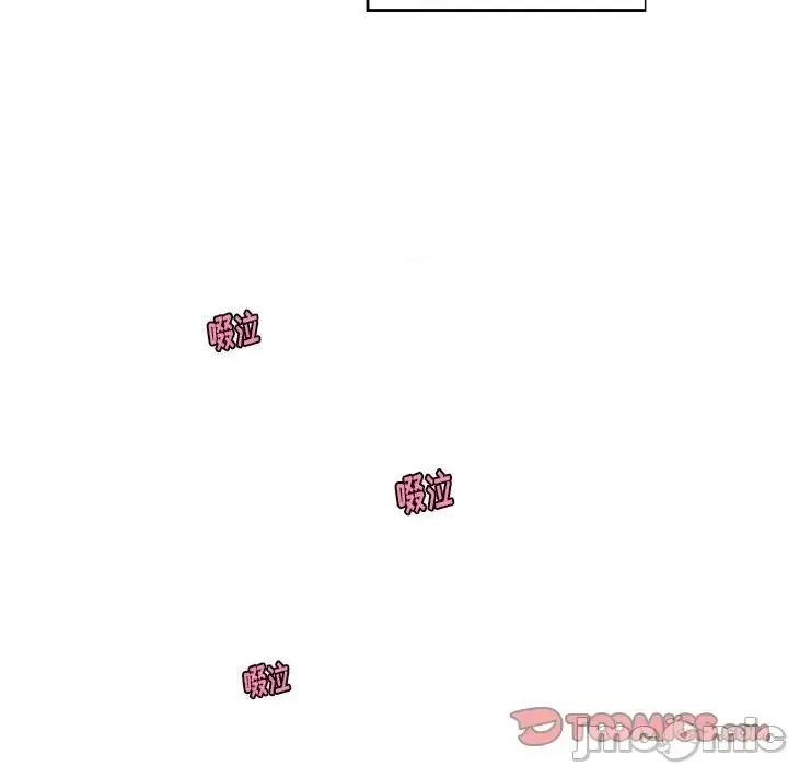 起开魔王君 起开魔王君第 136 话 第30页