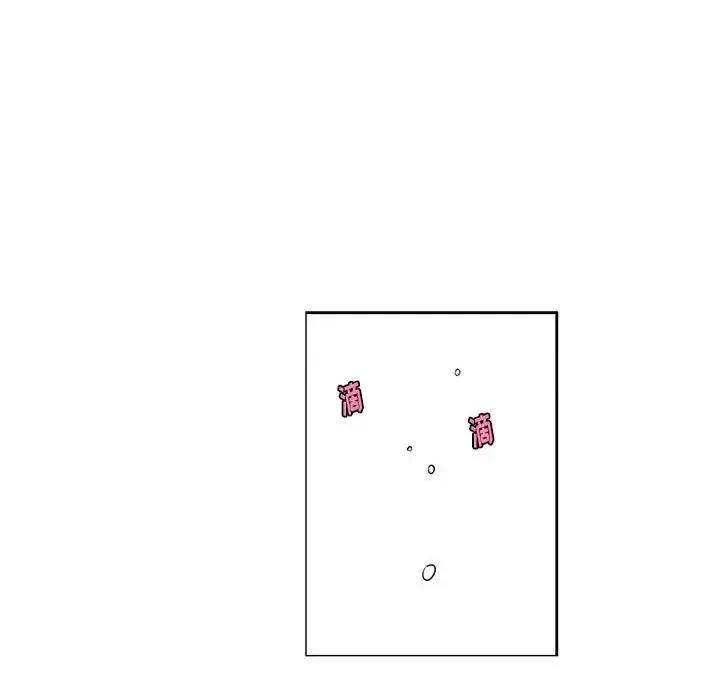 起开魔王君 起开魔王君第 136 话 第39页