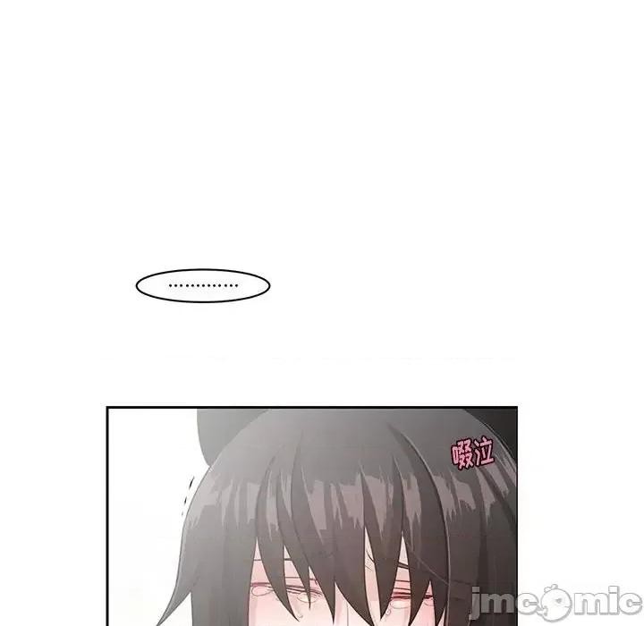 起开魔王君 起开魔王君第 136 话 第40页