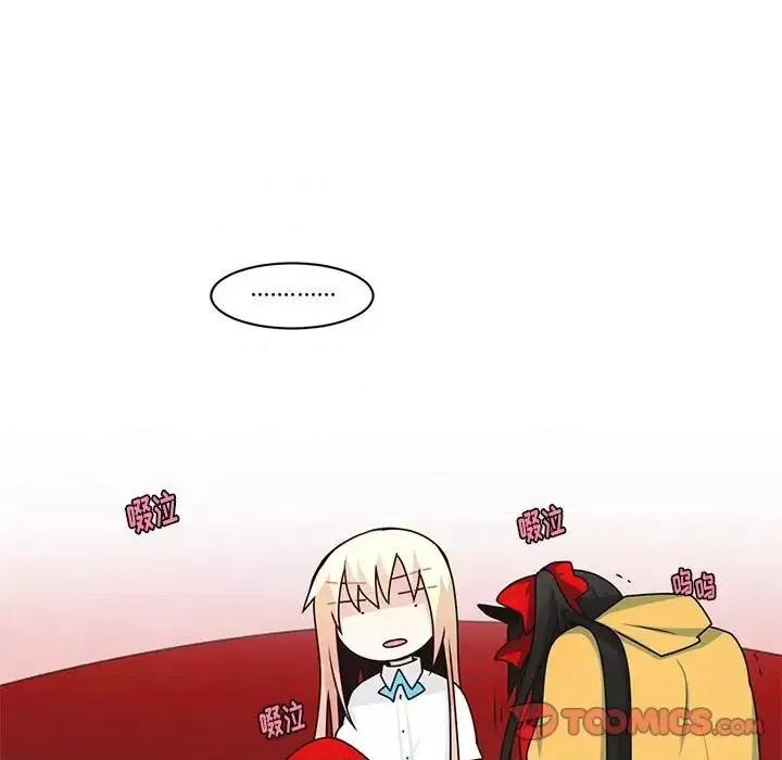 起开魔王君 起开魔王君第 136 话 第42页
