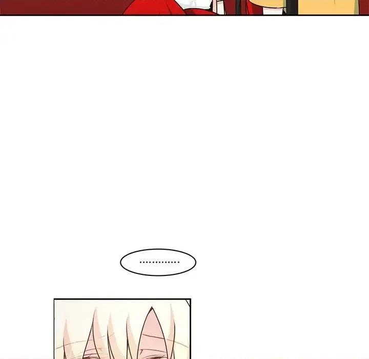 起开魔王君 起开魔王君第 136 话 第43页