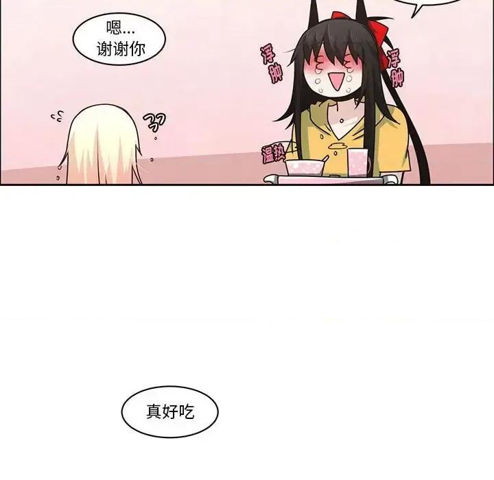 起开魔王君 起开魔王君第 136 话 第64页