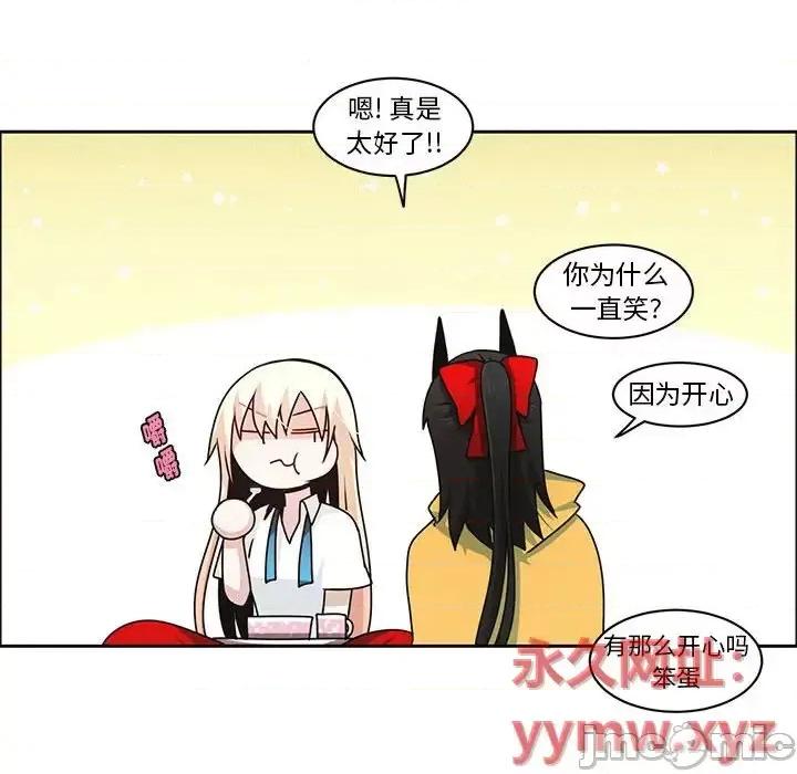 起开魔王君 起开魔王君第 136 话 第65页