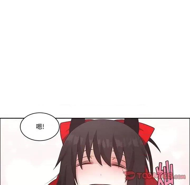 起开魔王君 起开魔王君第 136 话 第66页