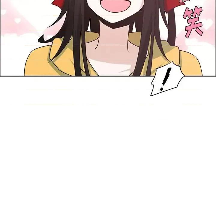 起开魔王君 起开魔王君第 136 话 第67页