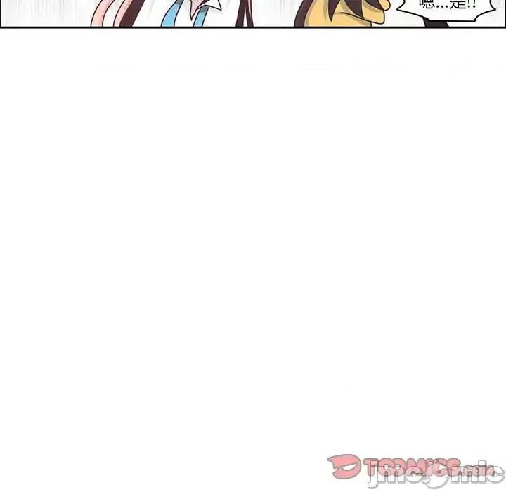 起开魔王君 起开魔王君第 136 话 第70页