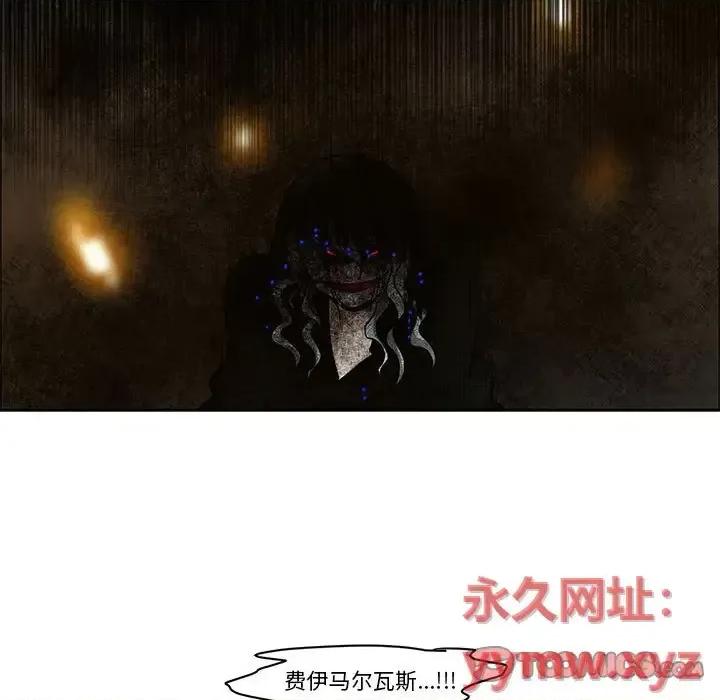起开魔王君 起开魔王君第 136 话 第78页