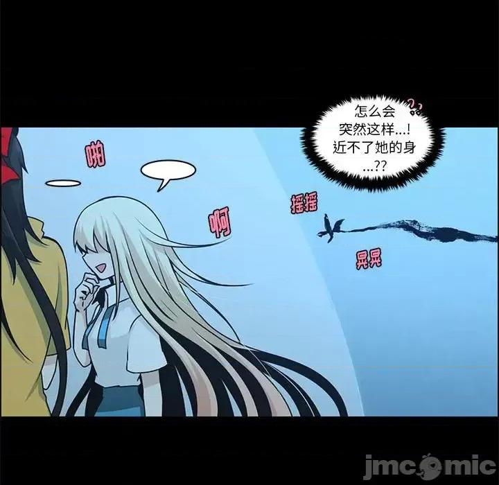 起开魔王君 起开魔王君第 137 话 第35页
