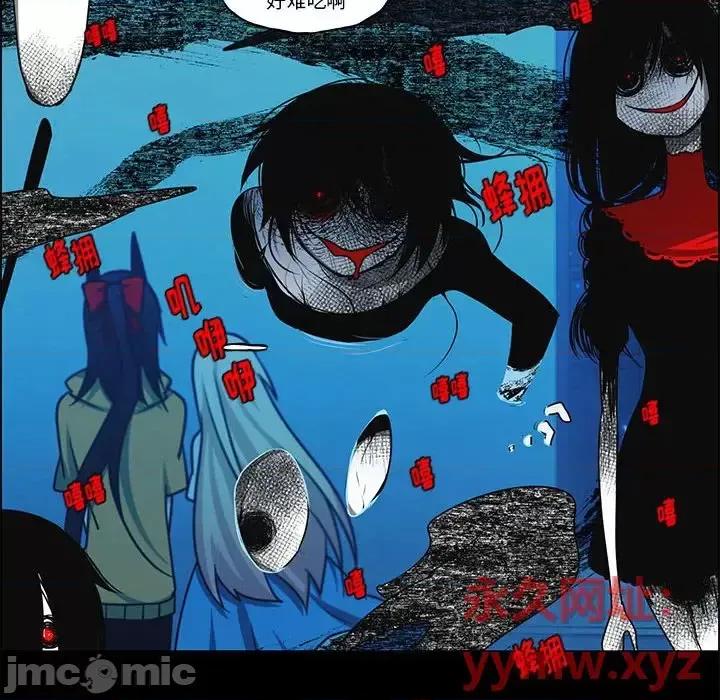 起开魔王君 起开魔王君第 137 话 第40页